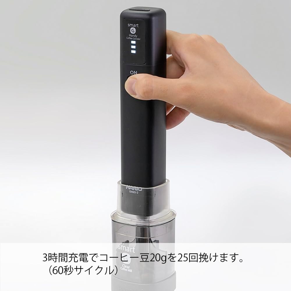 HARIO Smart G Electric Handy Coffee Grinder